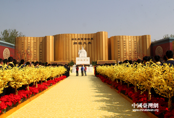 癸巳年黄帝祭拜大典举行 五洲炎黄子孙同祭(组