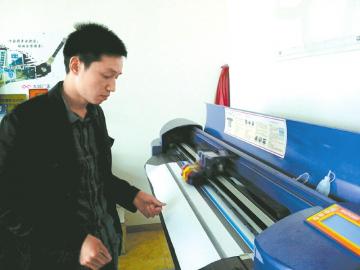 英雄创业受困 慈善基金送3万元帮忙