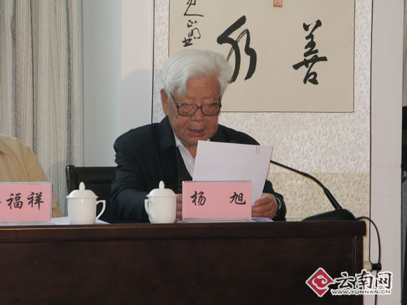 云南省总工会成立60周年座谈会在昆明举行