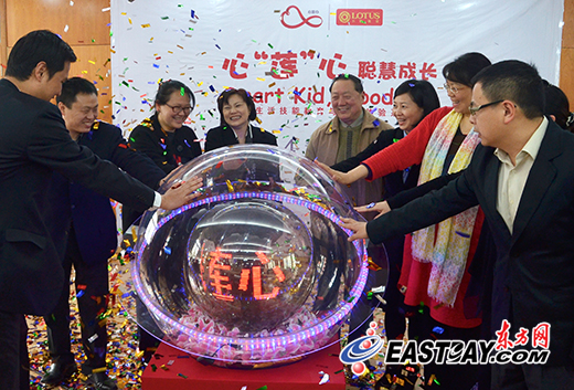 心莲心 聪慧成长 小学生社会实践体验活动启