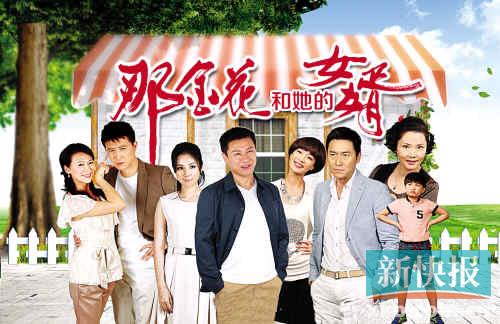 哈 又是<em>岳母女婿</em>那些事_资讯频道_凤凰网