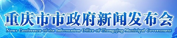 重庆主城人口净流入_重磅:重庆一年人口净流入超80万!房地产需求旺盛!(2)