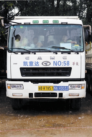 我市首发泥头车 两牌两证