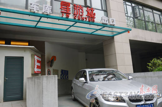 誉为沪上十大魔鬼停车场的天钥桥路星游城地