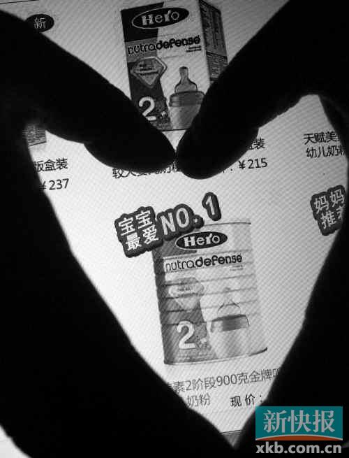 央视：被查封的美素丽儿同批次奶粉 市场还可买到