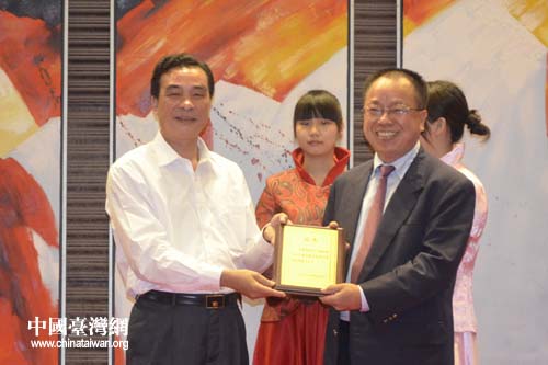 阳江市台协会举行第四届理监事会成员就职典礼