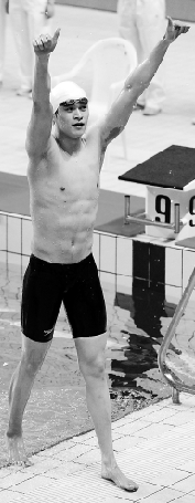 全国游泳冠军赛孙杨满血复活四块金牌收官