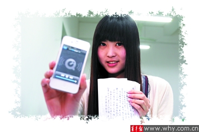 《师大<em>妹纸</em>歌》令萌<em>妹子</em>在网络一炮走红_资讯