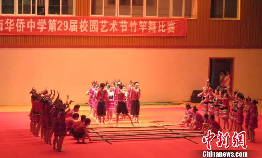 海南华侨中学举行竹竿舞比赛 留学生参与