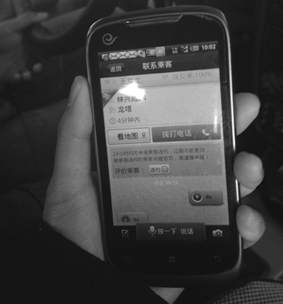89a8ee9ed5ed9394d7e93860246e4b85.jpg