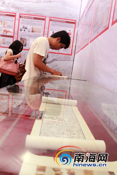 ��������ιۡ��л�ӡˢ֮�⡱չ��(�Ϻ������߳�����)