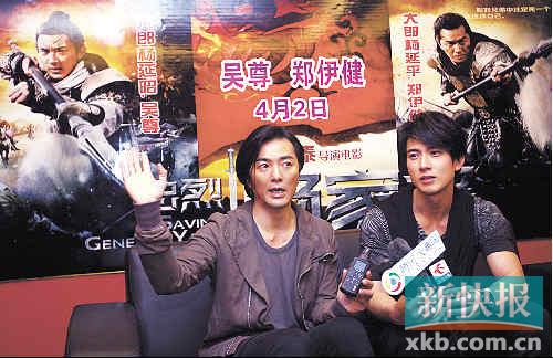 郑伊健:电影里做忠烈大哥 生活中是随便老二