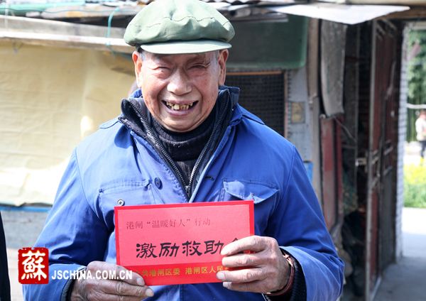 南通港闸区温暖包裹送好人 爱心传递正能量