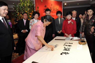 泰国诗琳通公主出席《她的城》泰文版新书首发式暨湖北美食节开幕式_资讯频道_凤凰网