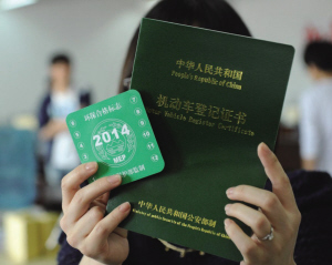 昨天是宁波全市发放机动车环保标志第一天; 宁波车辆环保标志