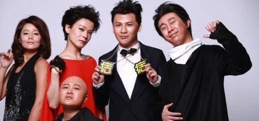 传百变五侠集体弃演 大咖秀 大张伟遭网友指责