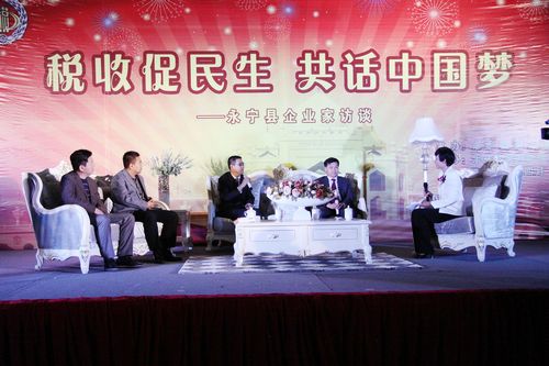财政收入_永宁县财政收入