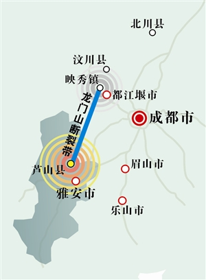 芦山县人口_持续更新丨四川芦山县发生6.1级地震 截至19时40分 地震已造成4死