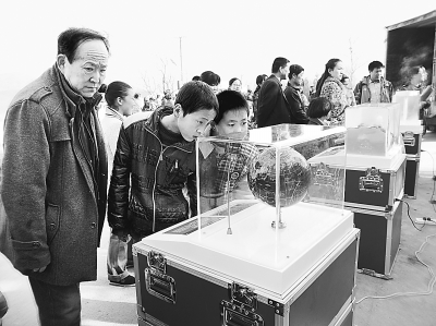 气象科普进保定