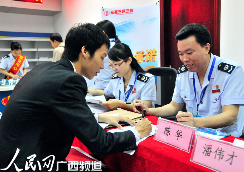 南宁市地税局直属税务分局启动第22个税收宣