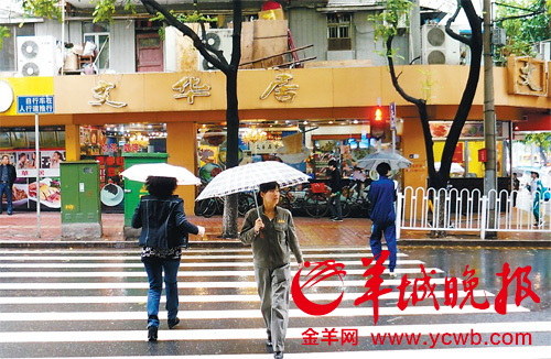 他城纷纷开罚"中国式过街坊"老师探问:广州没马路?ps李涛动静教程图片