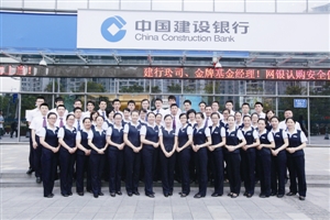 以心相交 成其久远