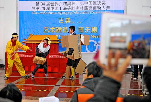 鑫奥林暴走鞋_头脑奥林匹克_奥林模型