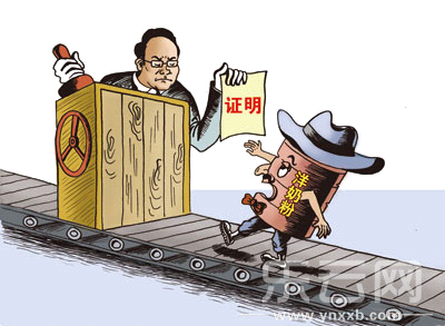 洋奶粉入境上市须过五关