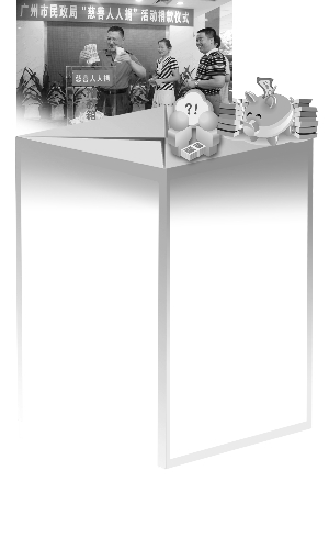 1080个慈善项目,诚邀你认捐_资讯频道_凤凰网