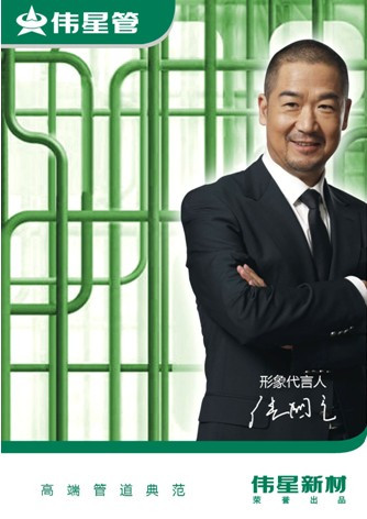 张国立影视动向