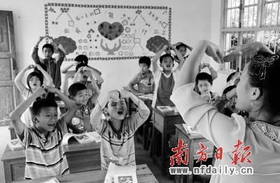 深圳拟新建一所大型特殊教育学校