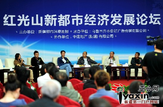 2019 11 30经济半小时_央视 经济半小时 聚焦西咸新区创新城市发展方式新成就 -西安报业传媒...(3)