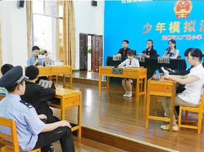 “少年模拟法庭”受欢迎_资讯频道_凤凰网