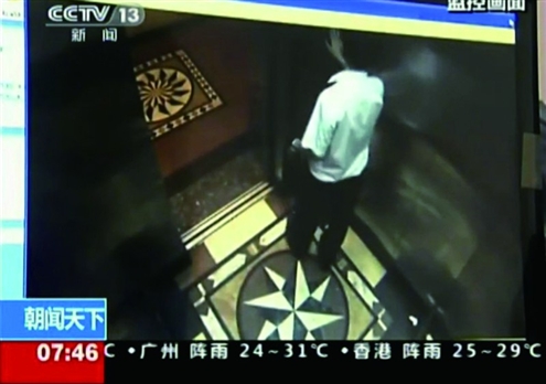 海南万宁开房校长被控涉嫌强奸罪_资讯频道_