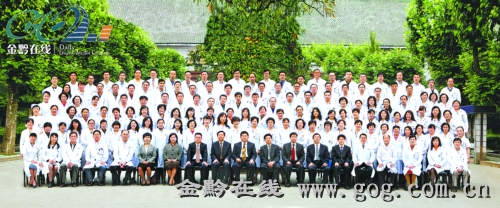 砥砺奋进中的贵阳医学院附属医院