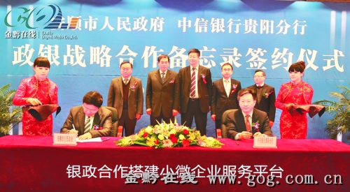 贵阳银行直属支行_工商银行贵阳所有支行_兴业银行陆家嘴支行
