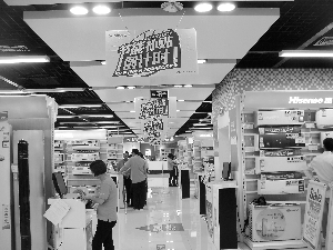 广州苏宁开打空调年度最大促销