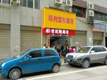 四川:28岁女子抽脂减肥时死在手术台上