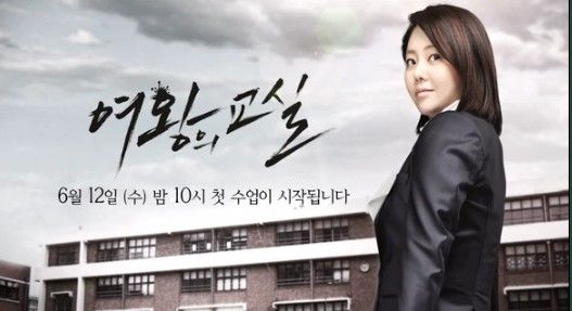 【组图】《<em>善德女王</em>》高贤廷再现当年<em>美室</em>本