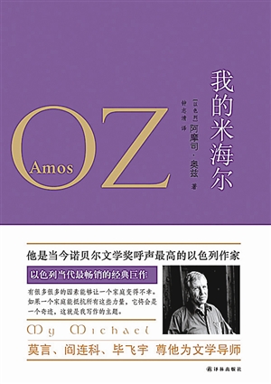 以色列人均阅读量(3)