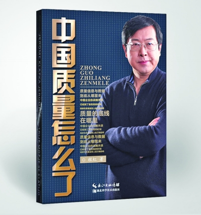怎么了表情包_中国怎么了