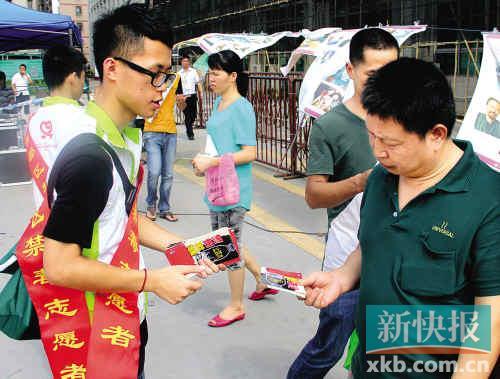 广东:全省有30万吸毒者 青少年超六成