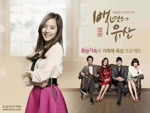 柳真《百年遗产》华丽剧终 超《最佳李顺心》