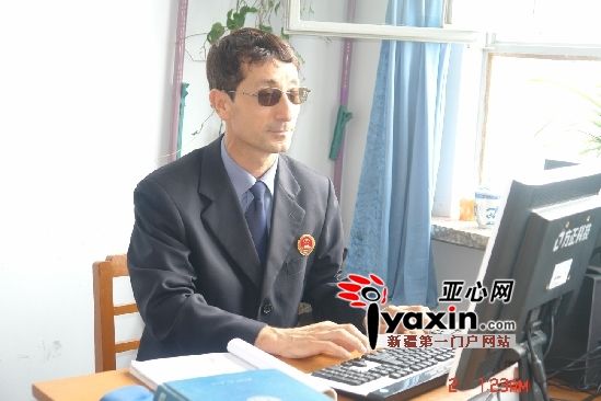 左眼失明检察官是个办案大户我要像保尔一