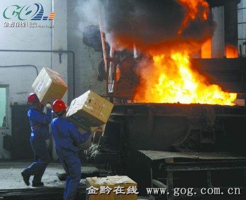 09公斤车间壳押往白云区贵州铝厂炼钢炉罂粟焚毁.v车间ui城市标志图片
