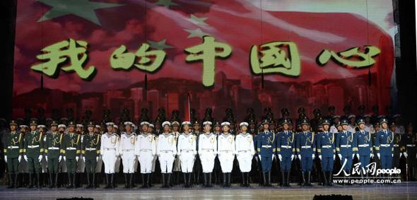驻港部队我的中国心文艺晚会贺香港回归16周