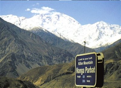 在巴基斯坦遇袭中国人去年曾登顶世界第二高峰