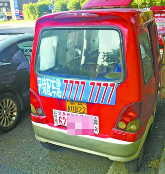 记者调查重庆电话特殊号码归属