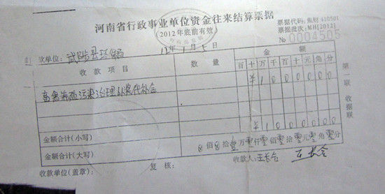 谢旗营人口_谢旗营陈堤村(3)