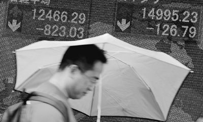 热钱流向逆转 亚太股市大跌